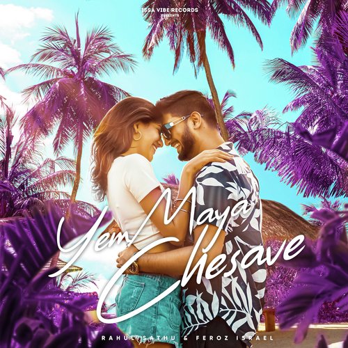Yem Maya Chesave Song Download from Yem Maya Chesave JioSaavn