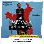 Yo Haryana Se Pradhan