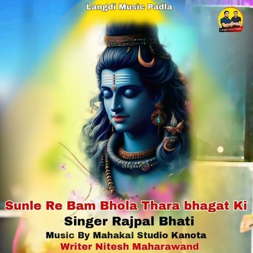 sunle re bam bhola thara bhagat ki