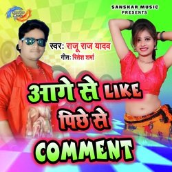 Aage Se Like Pichhe Se Comment-IlkOZA5SD18