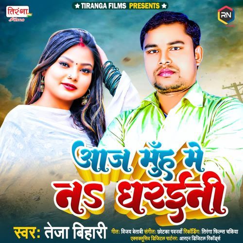 Aaj Muh Me Na Dharaeni