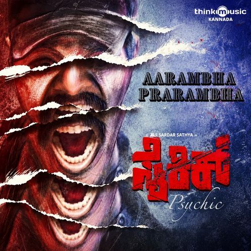 Aarambha Prarambha (From "Psychic")