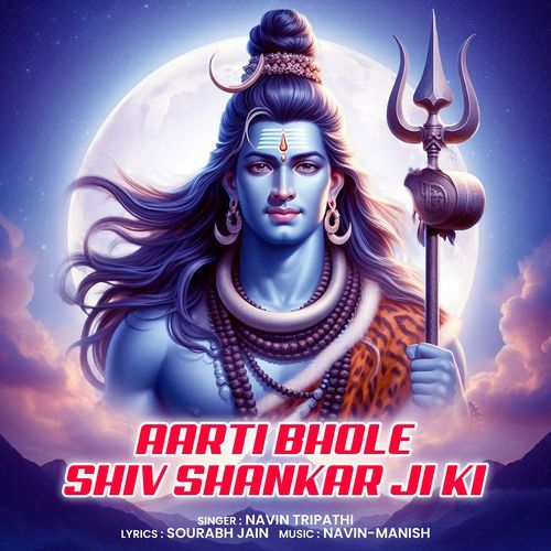 Aarti Bhole Shiv Shankar Ji Ki