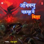 Abhimanyu Chakravyuh Mein