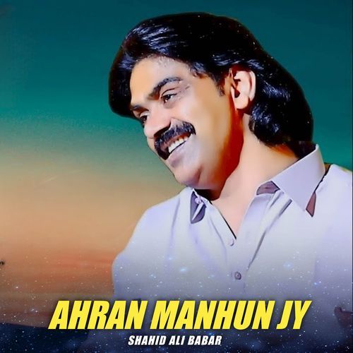 Ahran Manhun Jy