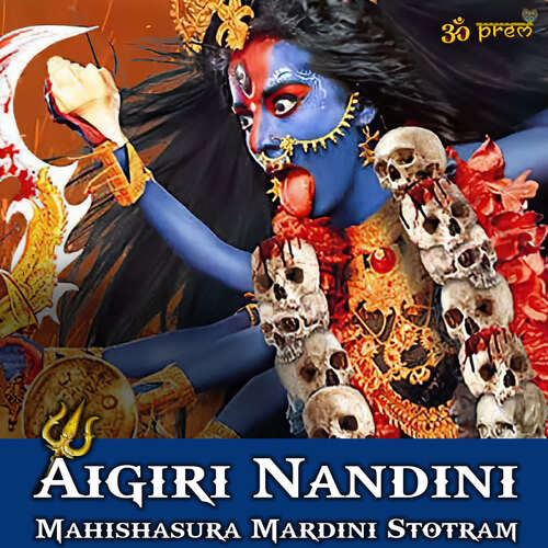 Aigiri Nandini Mahishasura Mardini Stotram