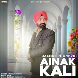 Ainak Kali