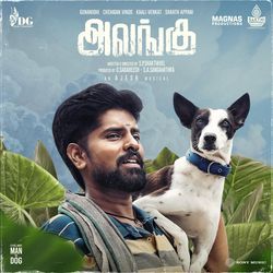 Kongu Song-HR0CR0d7X1k