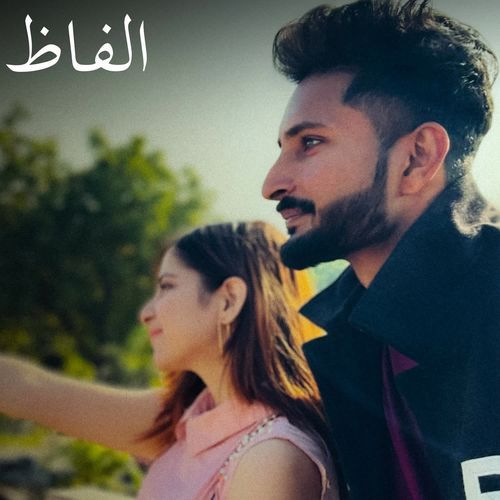 Alfaaz