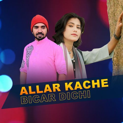 Allar Kache Bicar Dichi