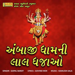 Ambaji Dham Ni Lal Dhajao-BxkiVT56XAA