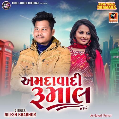 Amdavadi Rumal Title Song