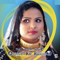 Amjad Ko Rumal-KQRbYD50BHs