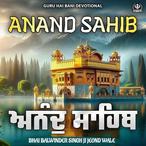 Anand Sahib