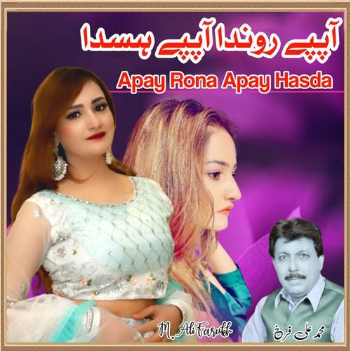 Apay Rona Apay Hasda