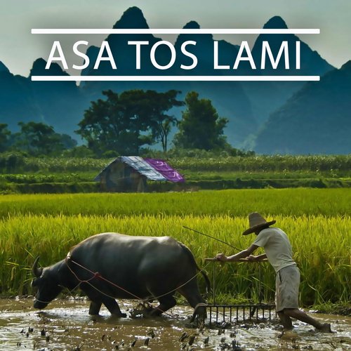 Sugan cover art