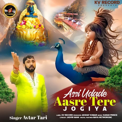 Assi Udade Aasre Tere Jogiya