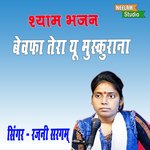 BEWAFA TERA YOU MUSKURANA (hindi)