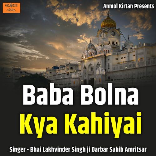 Baba Bolna Kya Kahiyai