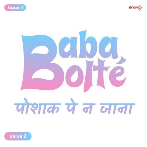 BabaBolte - Poshak Pe Na Jaana