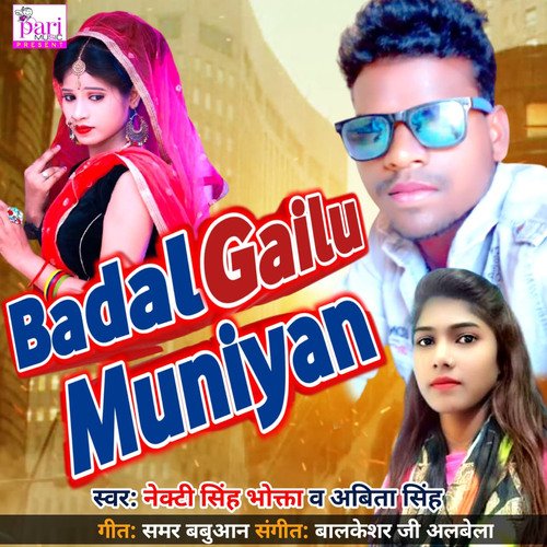Badal Gailu Muniyan