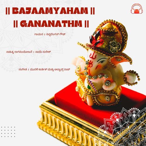Bajaamyaham Gananatham