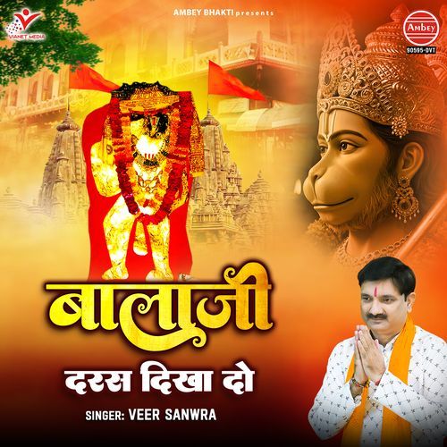 Balaji Daras Dikha Do