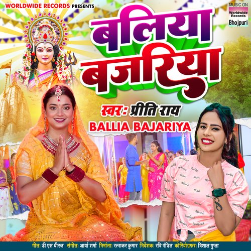 Ballia Bajariya