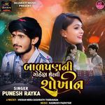 Balpan Ni Gothen Sherni Shokhin