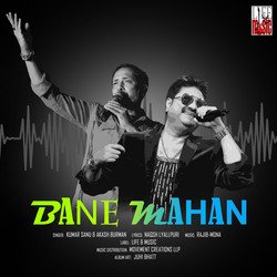 Bane Mahan-QzwIQiJoUn0