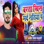 Barta khish mard natiya p