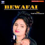 Bewafai (Bhojpuri)