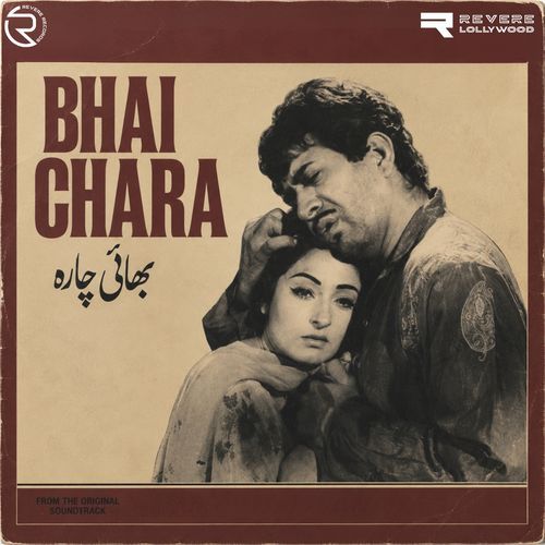 Chor Uchakka Chaudhri