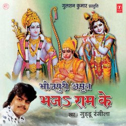 Mahan Hanuman Ji Baani-KSY,QhdCBWU