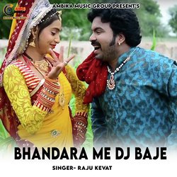 Bhandara Me Dj Baje-JRoyczt3blc