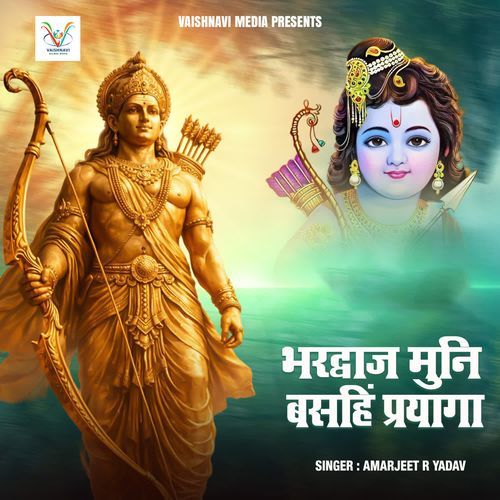 Bhardwaj Muni Basahi Prayaga cover art