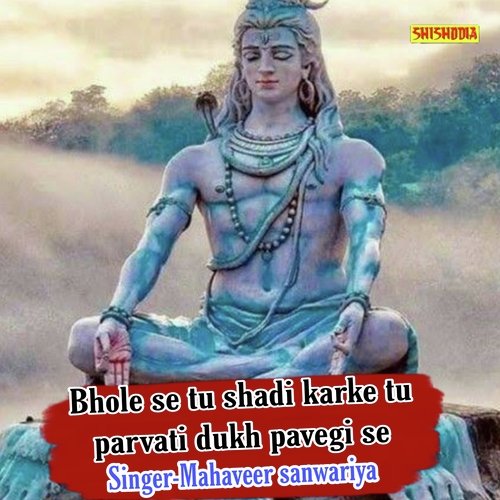 Bhole Se Tu Shadi Karke Tu Parvati Dukh Pavegi Se