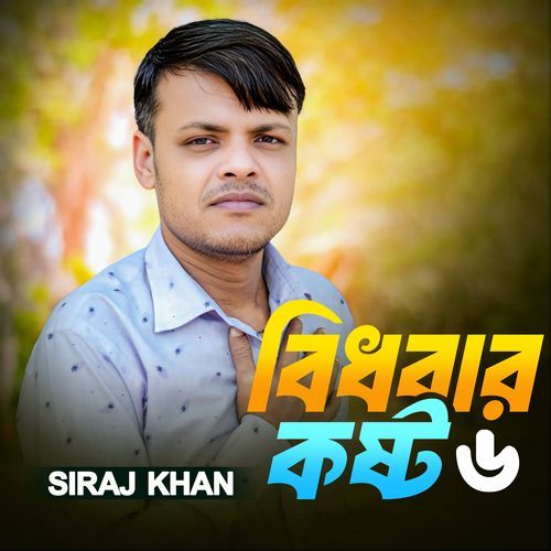 Bidhobar Kosto 6
