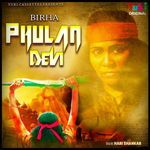 Phulan Devi