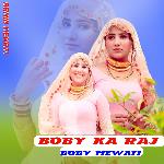 Boby Ka Raj