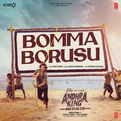 Bomma Borusu (From "Andhra King Taluka")
