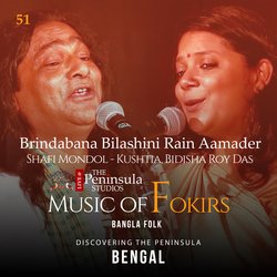 Brindabana Bilashini Rain Aamader (Live)-Qgwpax0CWVE