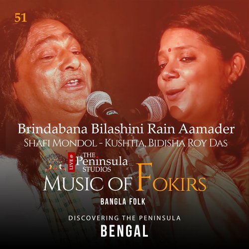 Brindabana Bilashini Rain Aamader (Live)