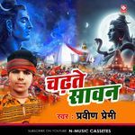 Chadhte Sawan