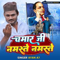 Chamar Ji Namaste Namaste
