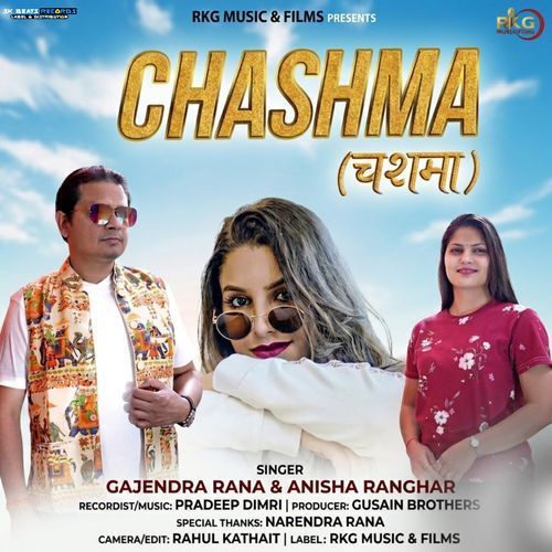 Chasma