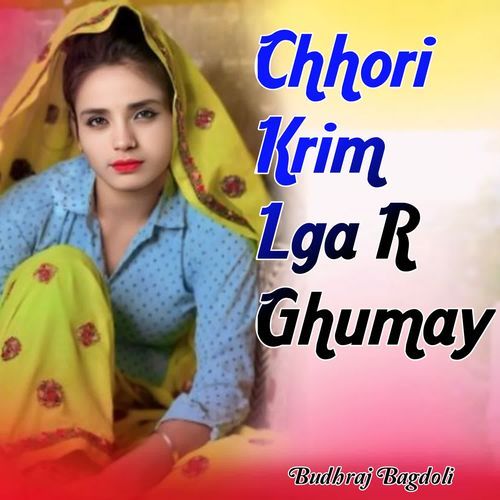 Chhori Krim Lga R Ghumay