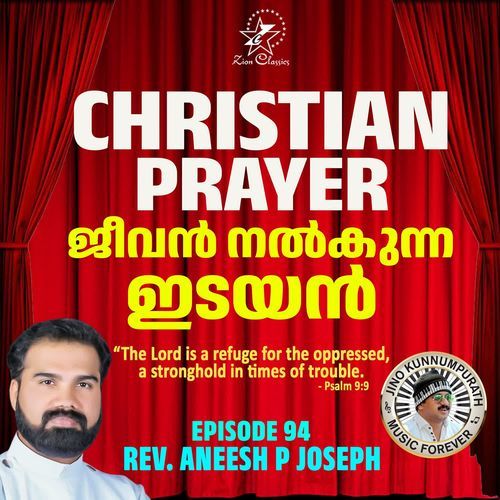 Christian Prayers Episode 94 (Jeevan Nalkunna Idayan)