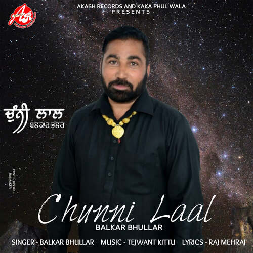 Chunni Laal