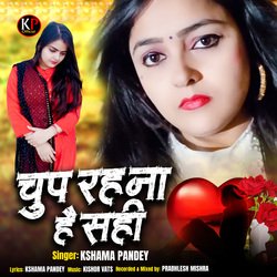 Chup Rehna Hai Sahi (sad song)-HDkyRSV3VFw